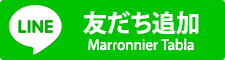 LINE 友だち追加